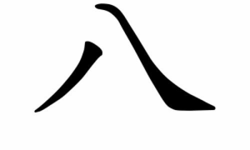 宝宝身上长痱子用什么方法最有效-宝宝身上起小紫点网 :分享宝宝身上起风团疹怎么办-宝宝身上起小水泡的疙瘩知识